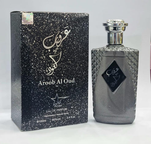 عروب العود - عطر العود الفاخر